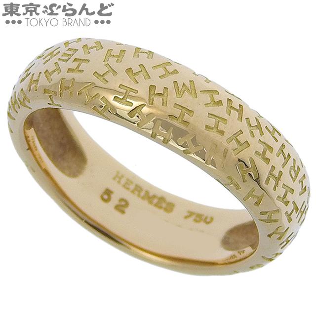 HERMES（エルメス） トゥーブーリング イエローゴールド K18YG ＃52
