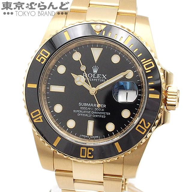 ROLEX ロレックス サブマリーナーデイト 金無垢 116618LN ブラック