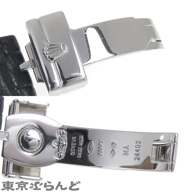 ROLEX（ロレックス） チェリーニ チェリニウム 5241 K番 アイスブルー