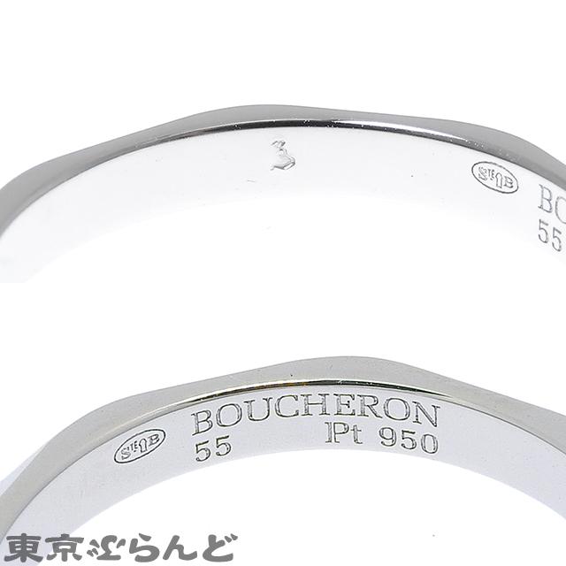 BOUCHERON（ブシュロン） ファセットリング ミディアム JAL00014