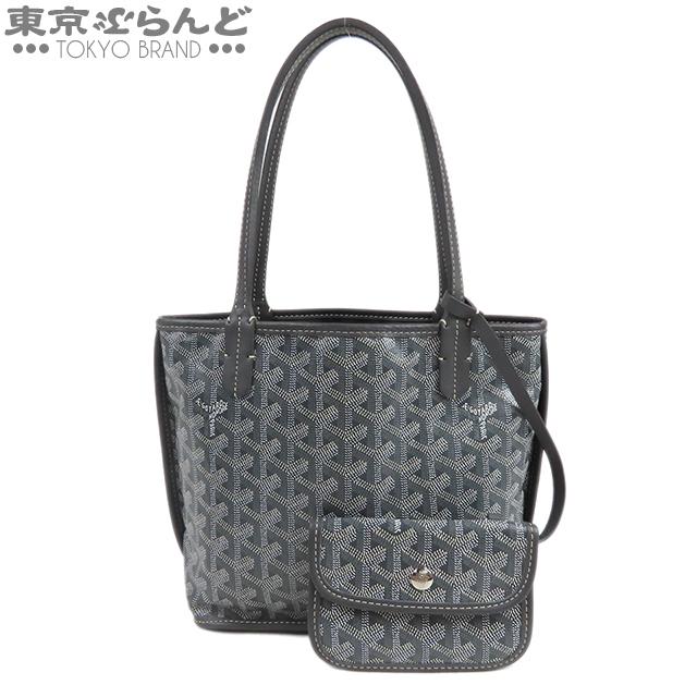 GOYARD（ゴヤール） アンジュ ミニ ポーチ グレー PVCコーティング