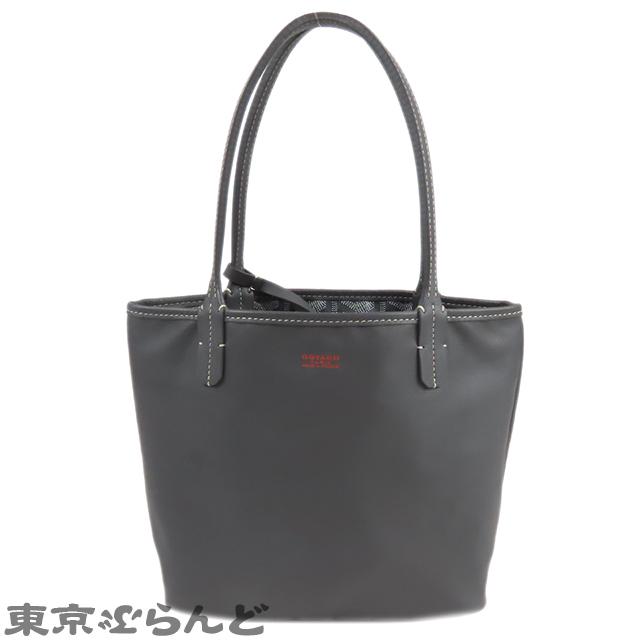 GOYARD（ゴヤール） アンジュ ミニ ポーチ グレー PVCコーティング