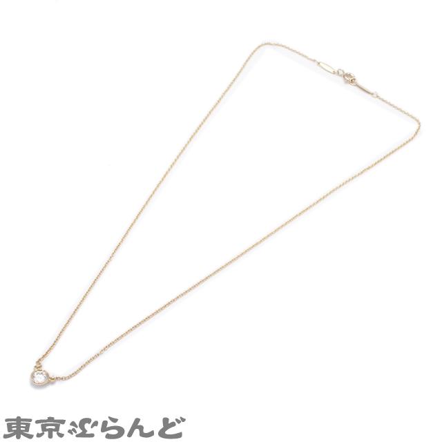TIFFANY&Co.（ティファニー） バイザヤード シングルダイヤモンド