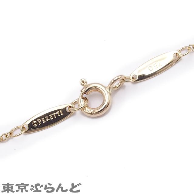 TIFFANY&Co.（ティファニー） バイザヤード シングルダイヤモンド