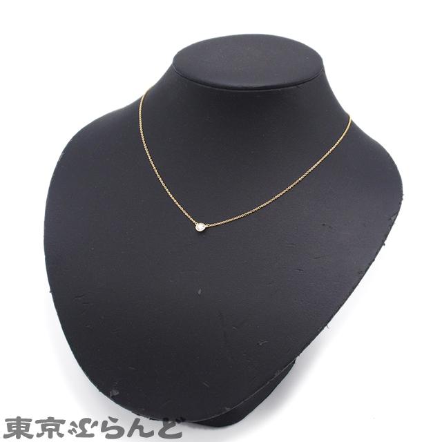 TIFFANY&Co.（ティファニー） バイザヤード シングルダイヤモンド