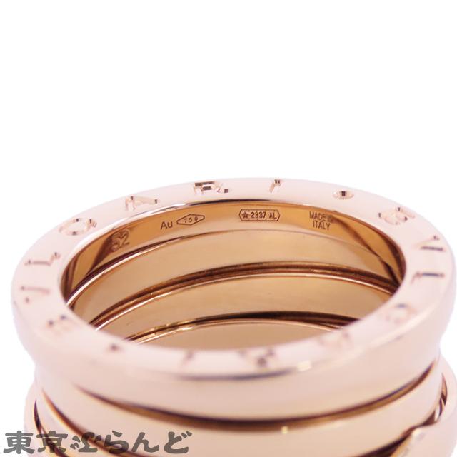 BVLGARI（ブルガリ） BVLGARI B-zero1 ビーゼロワン 3バンド リング