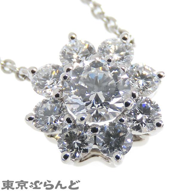 ハリーウィンストン HARRY WINSTON サンフラワー ミニ ペンダント