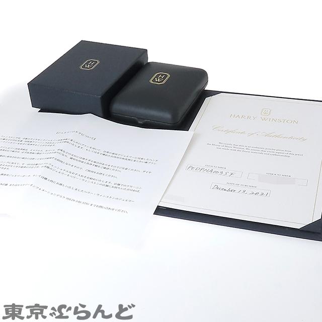 ハリーウィンストン HARRY WINSTON サンフラワー ミニ ペンダント
