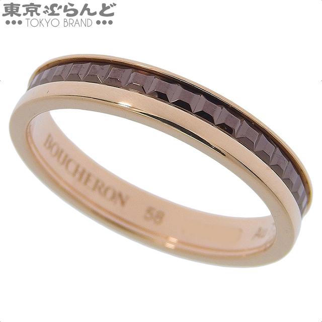 BOUCHERON（ブシュロン） キャトルクラシックリング ハーフ JAL00175