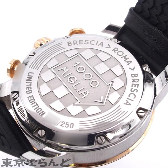 Chopard（ショパール） ミッレミリア 2021 レースエディション 世界250