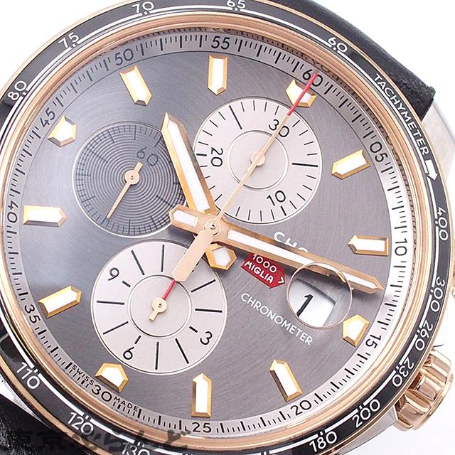 Chopard（ショパール） ミッレミリア 2021 レースエディション 世界250