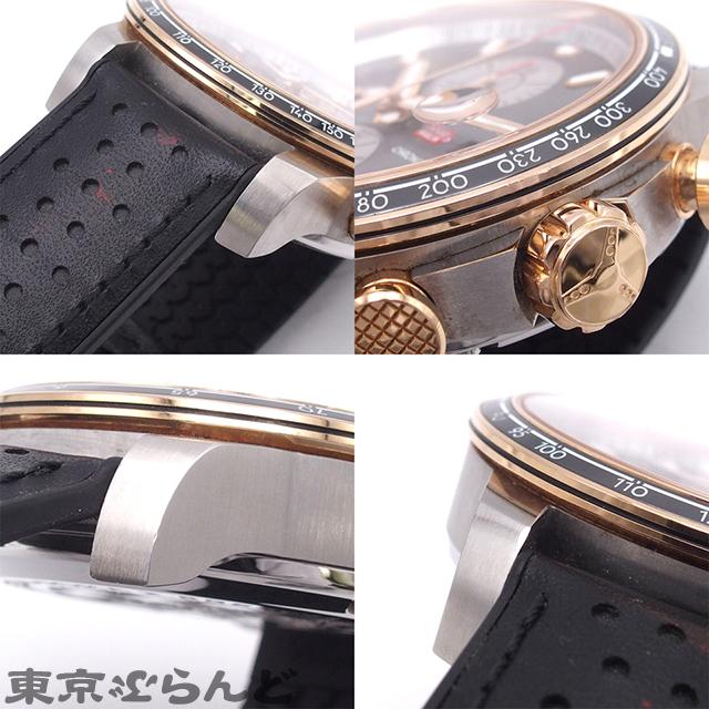 Chopard（ショパール） ミッレミリア 2021 レースエディション 世界250