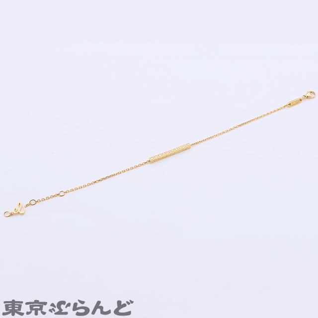 Chopard（ショパール） アイスキューブ ブレスレット 857702-0003