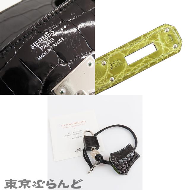 【まとめ販売】エルメス バカラ ロイヤルコペンハーゲン ジノリ 61a5196CkNL._UF350,350_QL50_.jpg