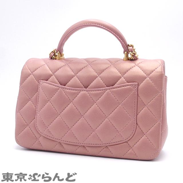 CHANEL シャネル マトラッセ トップハンドル 20cm ミニ チェーン 
