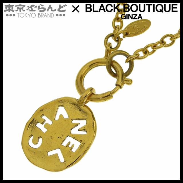 CHANEL シャネル ロゴ プレート ペンダント ゴールド メタル チェーン 