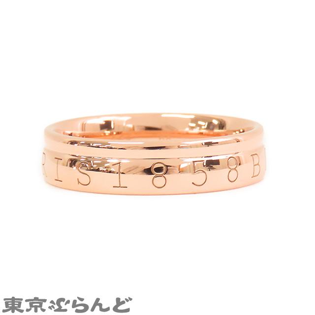 BOUCHERON（ブシュロン） Boucheron PARIS 1858 ロゴ リング ピンク