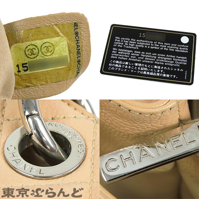 CHANEL シャネル GST グランドショッピングトート チェーン CHANEL シャネル GST グランドショッピングトート チェーン