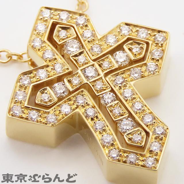 DAMIANI（ダミアーニ） ベル エポック クラウン Sサイズ イエロー