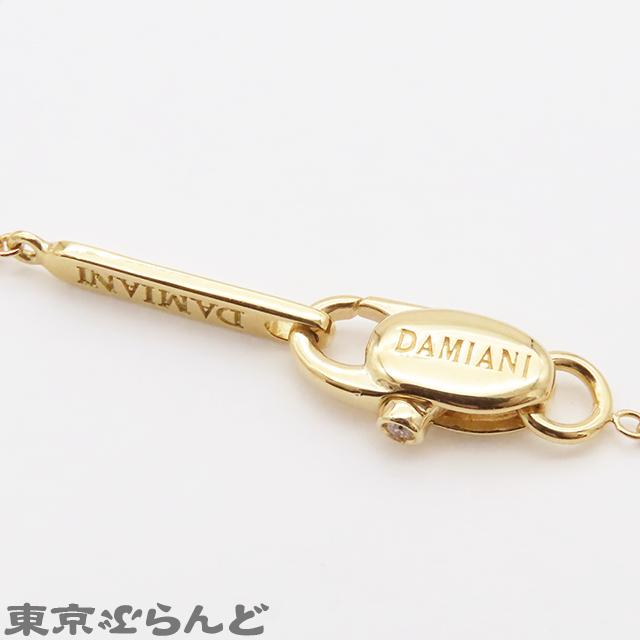 DAMIANI（ダミアーニ） ベル エポック クラウン Sサイズ イエロー