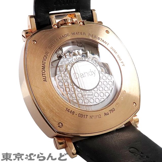 うめ吉 約58cm CHAUMET ショーメ Chaumet ダンディ アーティ タイガーアイ 12本