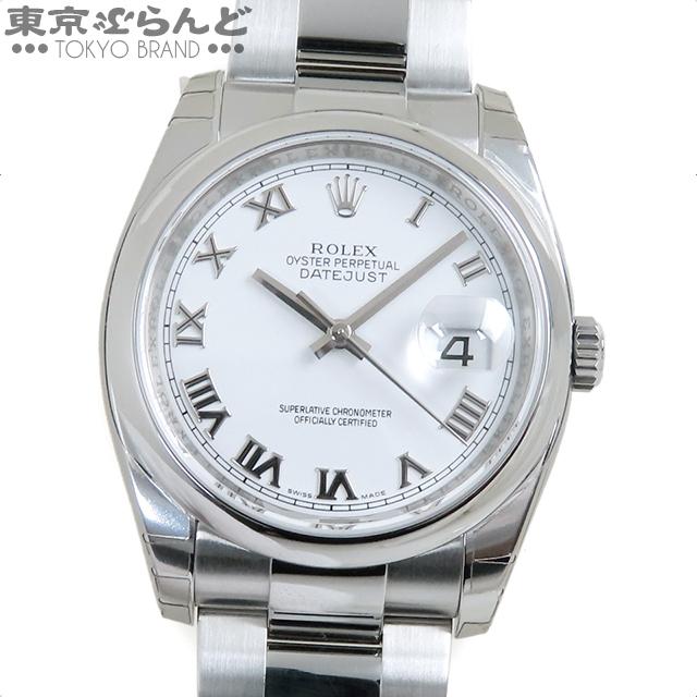 ロレックス  デイトジャスト　116200 M番　ルーレット ROLEX（ロレックス） デイトジャスト 116200 M番 ルーレット刻印