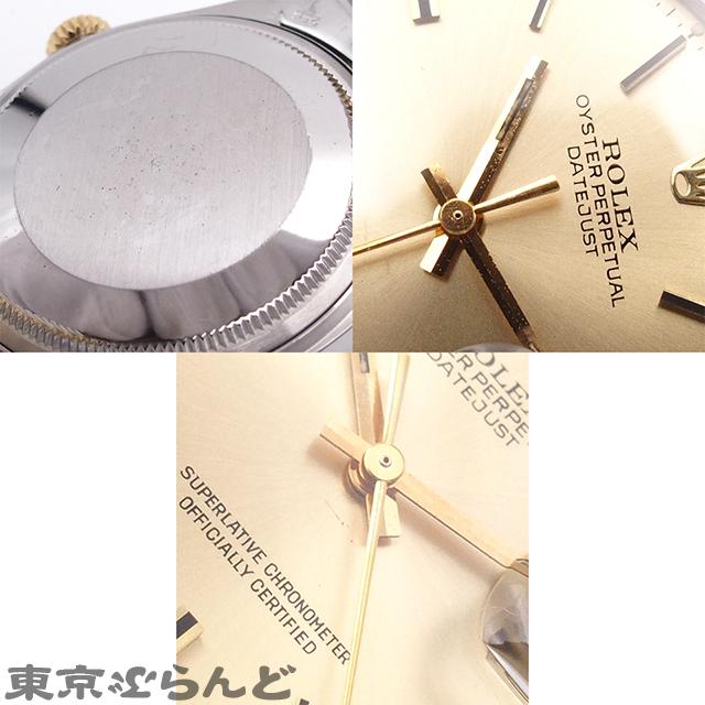 ROLEX（ロレックス） デイトジャスト シャンパン文字盤 1601 ゴールド
