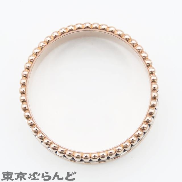 BOUCHERON（ブシュロン） キャトル ラディアント ダイヤモンド リング