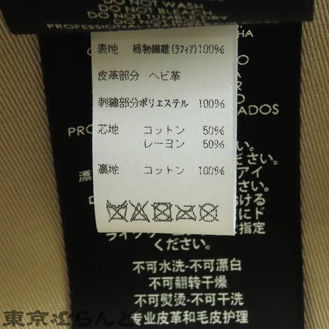GUCCI（グッチ） ストローハット 582435 3HH39 ベージュ ラフィア