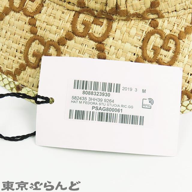 【GUCCI】バケットハット キッズ 帽子 ベージュ 総ロゴ 日除け 春夏 imgrc0164839768.jpg