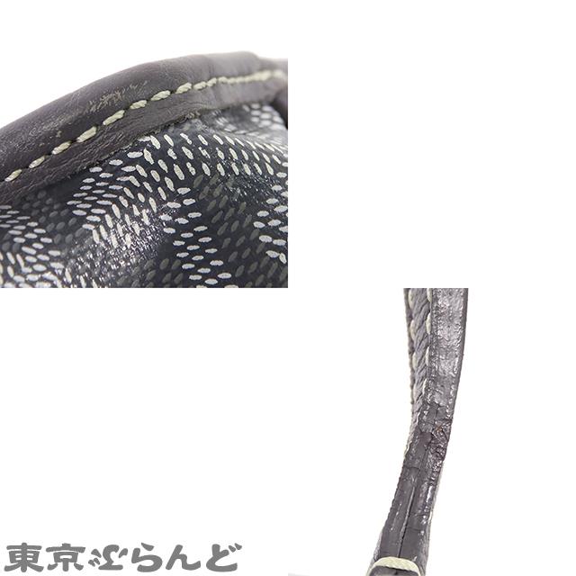GOYARD ゴヤール アンジュ ミニ グレー カーフ PVC リバーシブル GOYARD ゴヤール アンジュ ミニ グレー カーフ PVC リバーシブル