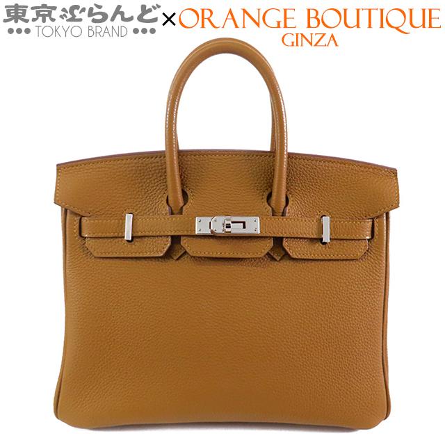 HERMES（エルメス） バーキン 25 ヴェルソ U刻印 ブロンズドレxブルー