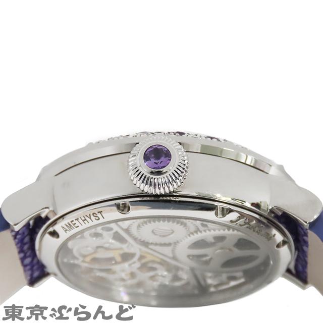 深見東州 T.Fukami アメジスト ドーム トゥールビヨン パープル SS