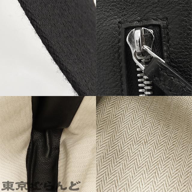 HERMES（エルメス） サックエブドリポーター □P刻印 ブラック 黒