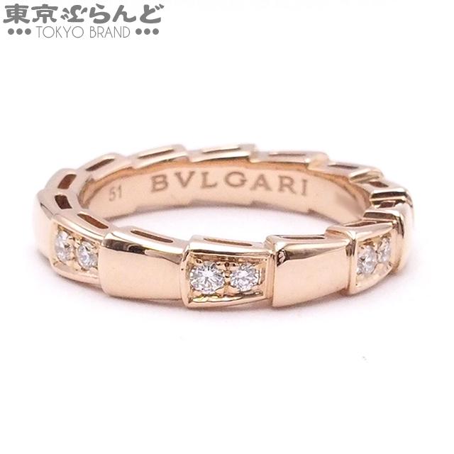BVLGARI（ブルガリ） セルペンティ ヴァイパー ピンクゴールド K18PG