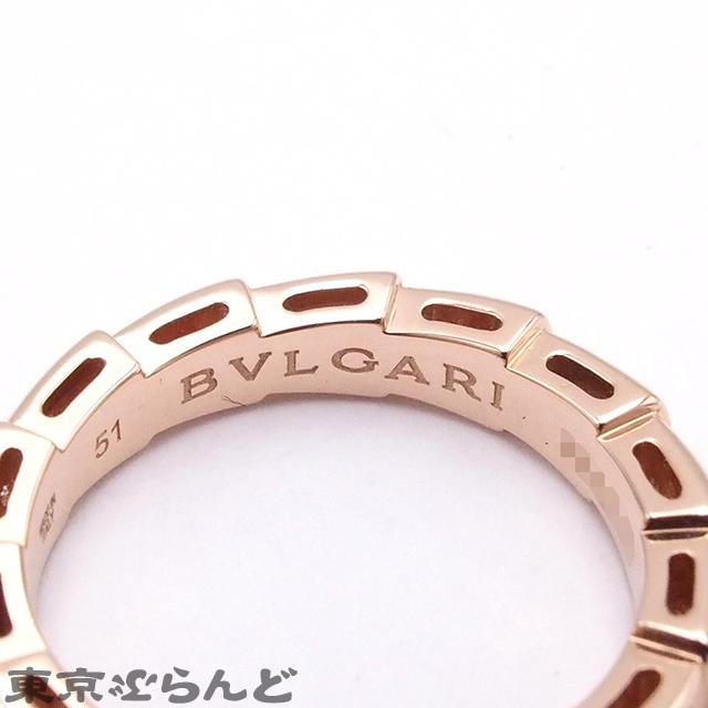 BVLGARI（ブルガリ） セルペンティ ヴァイパー ピンクゴールド K18PG