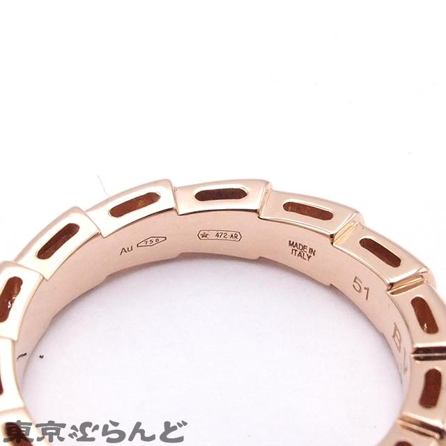 ブルガリ BVLGARI セルペンティ ヴァイパー ピンクゴールド K18PG 