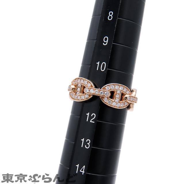 HERMES エルメス シェーヌ・ダンクル・アンシェネ PM ピンク HERMES エルメス シェーヌ・ダンクル・アンシェネ PM ピンク