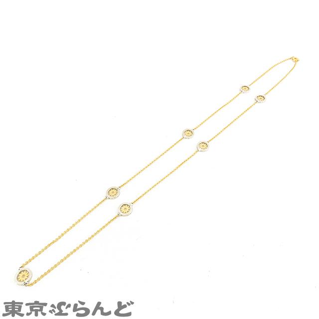 BVLGARI サンバーストモチーフ ネックレス BVLGARI（ブルガリ） トンド サン ネックレス 7モチーフ イエロー