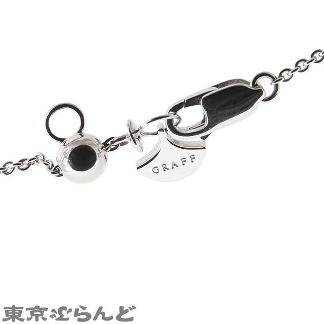 グラフ GRAFF ワイルドフラワー パヴェダイヤモンド ペンダント RGP773