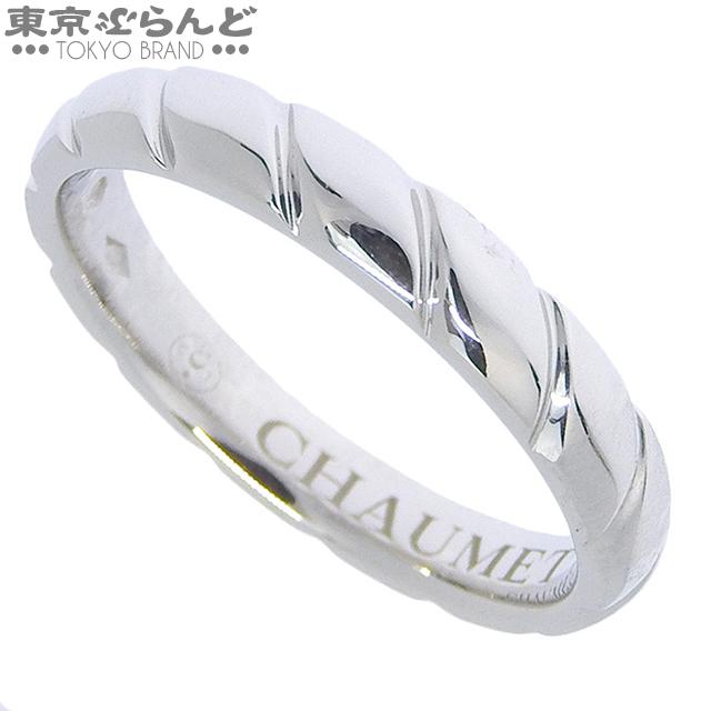CHAUMET（ショーメ） トルサード リング 095903 プラチナ Pt950 指輪