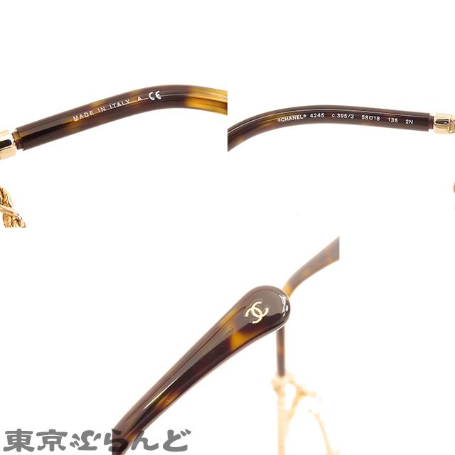 シャネル CHANEL チェーンフレーム ラウンドシェイプ サングラス