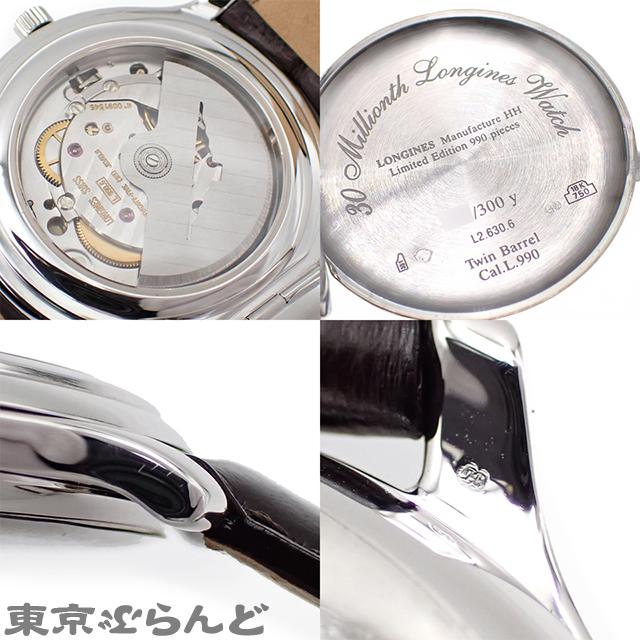 LONGINES（ロンジン） ツインバレル L.990 300本限定 金無垢 L2.630.6 