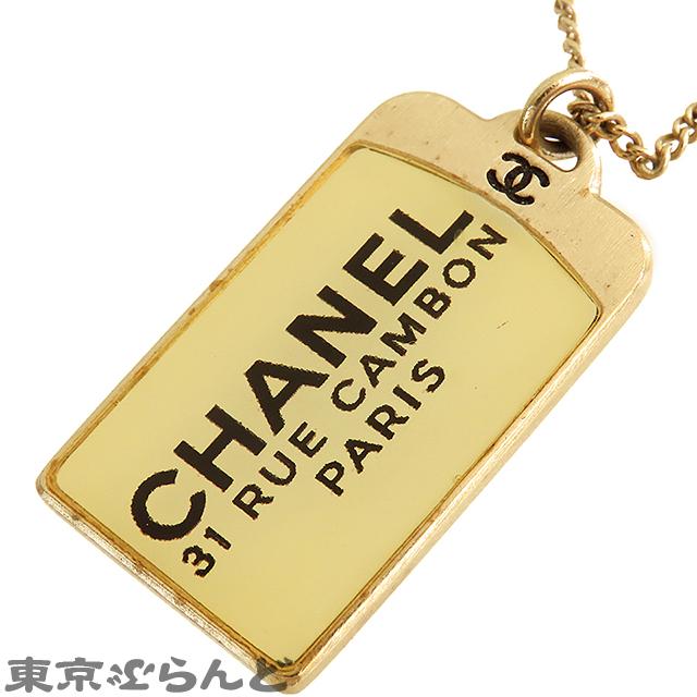 CHANEL（シャネル） カンボンプレート ネックレス 07C ゴールド メタル