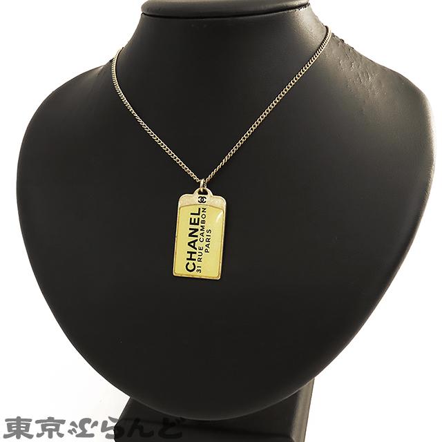 シャネル　CHANEL カンボンプレート　ネックレス　トップ CHANEL（シャネル） カンボンプレート ネックレス 07C ゴールド メタル