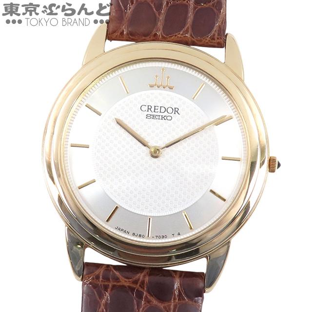 セイコー SEIKO クレドール シグノ K18YG CREDOR SEIKO クレドール セイコー シグノ スケルトン 腕時計 18金 K18