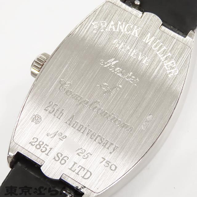 フランクミュラー FRANCK MULLER トノウカーベックス 25周年