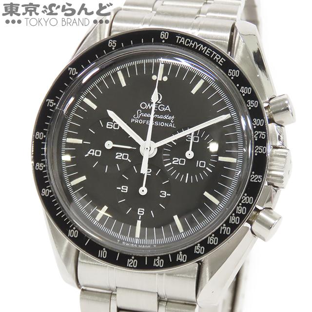 OMEGA オメガ スピードマスター プロフェッショナル 5th ST145.0022  