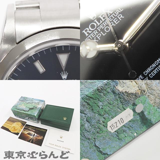 ROLEX（ロレックス） エクスプローラー1 14270 P番 ブラック SS 最終