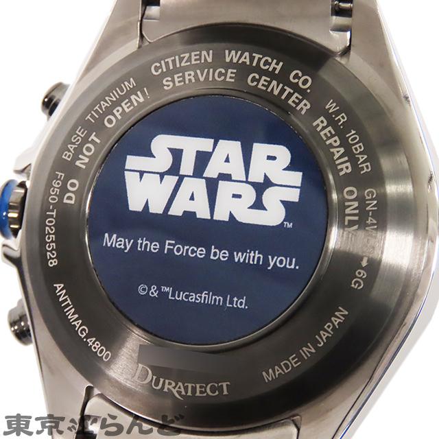 稼働 スターウォーズ シチズン 腕時計 1200本限定 エコドライブ チタン